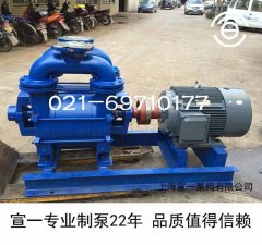 SK-9水环式真空泵的图片