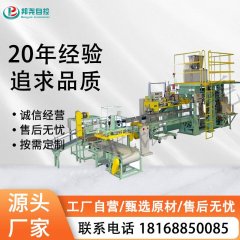 砂浆腻子粉末包装码垛机的图片