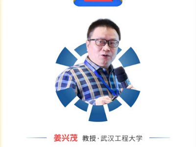【会议报告】高性能氧化物粉体的可控制备