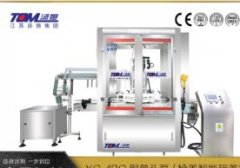 XG-1BG型单头泵/枪盖智能旋盖机的图片