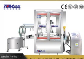 XG-1BG型单头泵/枪盖智能旋盖机的图片