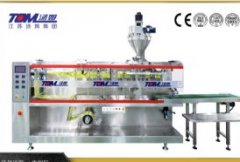 DJZ-140水平式全自动包装机的图片