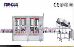 YG-8-XG-8导流槽压盖旋盖一体机的图片