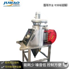 无尘防爆不锈钢投料站的图片