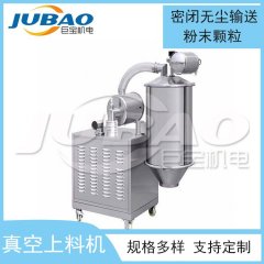 煤粉锆粉真空上料机 密闭负压输送的图片