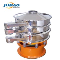 干酪粉旋振筛 圆形多层筛选机的图片