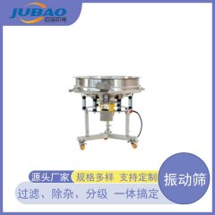 高频振动细筛的图片