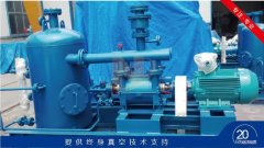 闭式负压真空机组的图片