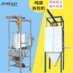 食品医药吨包拆袋卸料机的图片