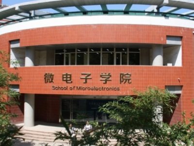 山东大学微电子学院
