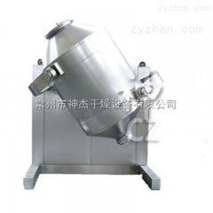 三维混合机的图片
