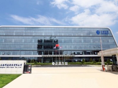 正海生物钙硅生物陶瓷临床试验完成首例受试者入组