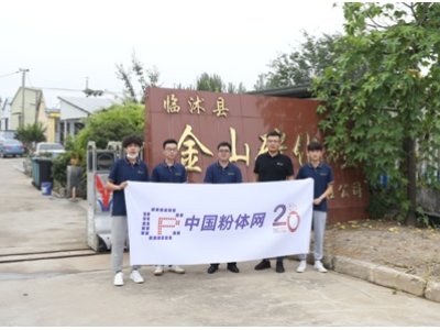 金山碳化硅：专业生产高纯碳化硅粒度砂及微粉