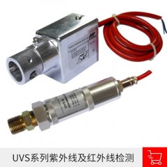 UVS系列紫外线及红外线检测的图片