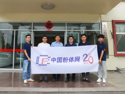 山田集团：打造先进陶瓷、精密切割、智能装备三大产业链