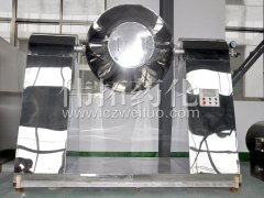 SZG系列双锥回转真空干燥机的图片