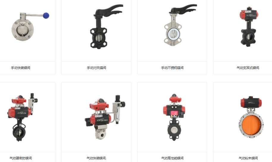 【展商推荐】上海法登阀门有限公司邀您出席 先进负极材料技术与产业高峰论坛