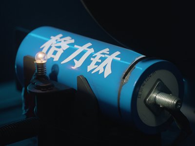 格力押宝钛酸锂，又赌对了？