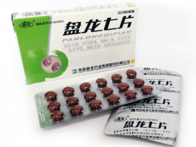 盘龙药业与陕西省中医药研究院技术合作开发中药新药“清瘟护肺颗粒”