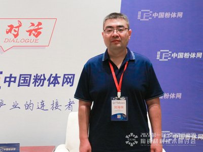 碳化硅陶瓷：集成电路制造装备用关键材料——访中国建筑材料科学研究总院刘海林所长