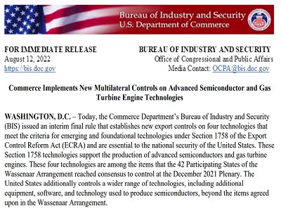 美国加码芯片禁令！为何涉及金刚石、氧化镓等第四代半导体材料？