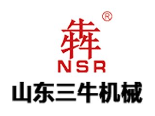 【展商推荐】山东三牛机械集团股份有限公司邀您出席 先进负极材料技术与产业高峰论坛