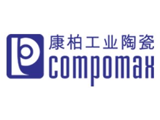 【展商推荐】深圳市康柏工业陶瓷有限公司邀您出席 先进负极材料技术与产业高峰论坛