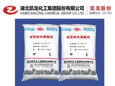 中高端活性纳米碳酸钙是“副业”，半年还营收近2000万…