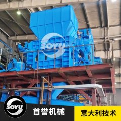 纸厂垃圾废料固废轻渣绞绳破碎机的图片