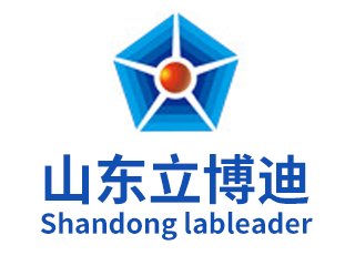 【展商推荐】山东立博迪科学仪器股份有限公司邀您出席 先进负极材料技术与产业高峰论坛