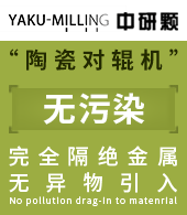 中研颗精密机械（苏州）有限公司