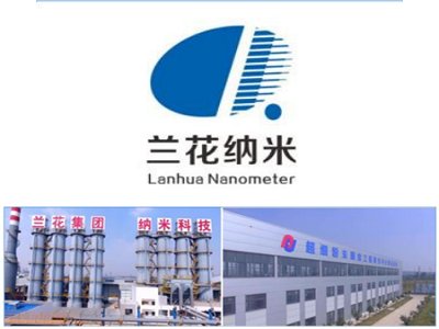 兰花纳米半年报：营收1.253个亿，增幅75.29%，几年能翻盘？