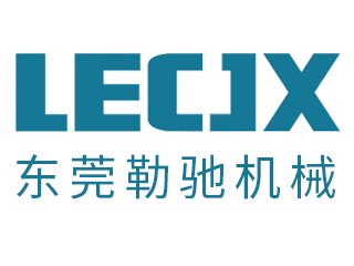【展商推荐】东莞市勒驰机械科技有限公司邀您出席 先进负极材料技术与产业高峰论坛