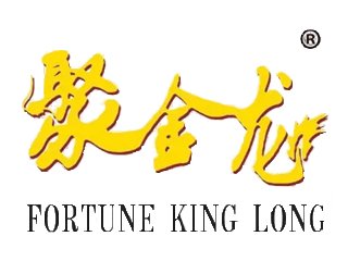 山东鑫亿新材料科技有限公司邀您出席 先进负极材料技术与产业高峰论坛