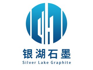 宜兴市银湖精制石墨制品有限公司邀您出席 先进负极材料技术与产业高峰论坛