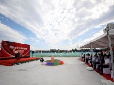 终于来了，诺诚健华一创新药上市申请获香港卫生署受理