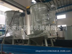 混合干燥机的图片