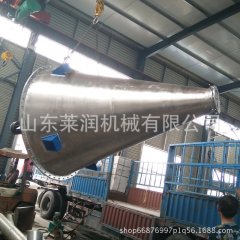 锥型混合机的图片