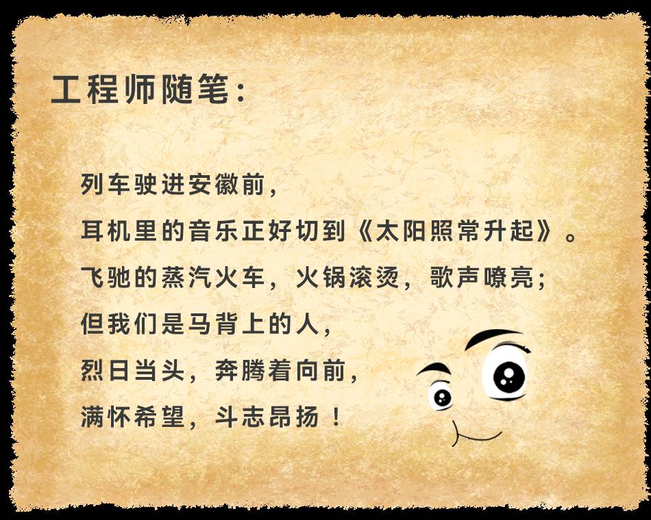 谱育科技