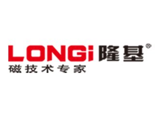 沈阳隆基电磁科技股份有限公司邀您出席 先进负极材料技术与产业高峰论坛