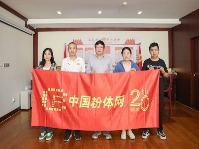“会”风吹进河南塑协——粉体网“第一届功能母粒材料及应用高峰论坛”获大力支持！