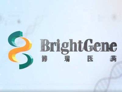 博瑞医药：拟定增募资不超2.98亿元 用于吸入剂等制剂生产基地和生物医药研发中心新建项目（二期）