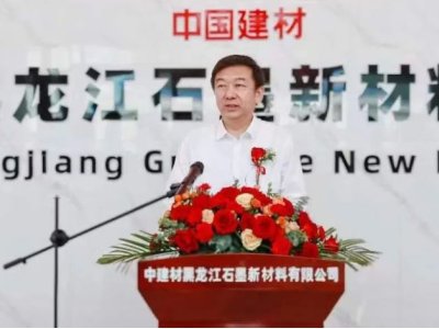 非金属矿产周报|设立新公司，拓展新业务