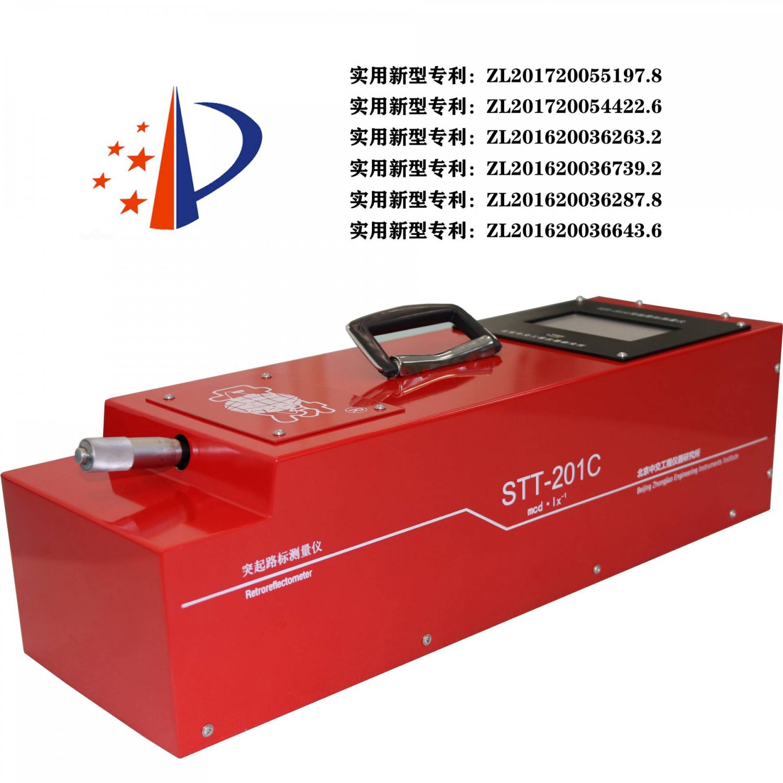 STT-201C 突起路标测量仪的图片