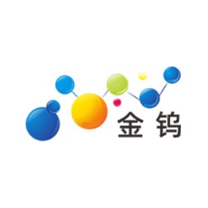 【展商推荐】厦门金钨新材料邀您出席第五届新型陶瓷技术与产业高峰论坛