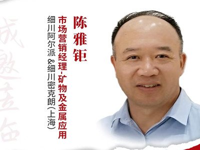干法超细研磨和分级工艺：实现一体化加工超细粉体
