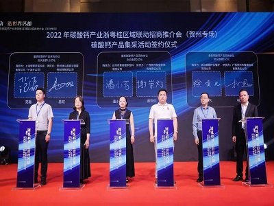 6.2亿元碳酸钙集采订单！科隆粉体5亿元，钟山双文碳酸钙1.2亿元