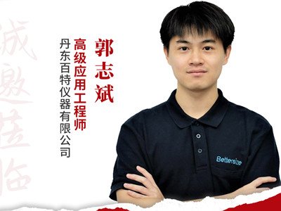 颗粒检测用什么？请了解激光粒度仪！