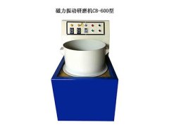 磁力抛光机的图片