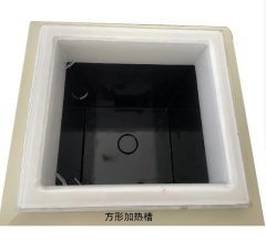 方形加热槽的图片